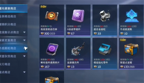 星球重启钢琴乐谱怎么获得 星球重启钢琴乐谱获取攻略