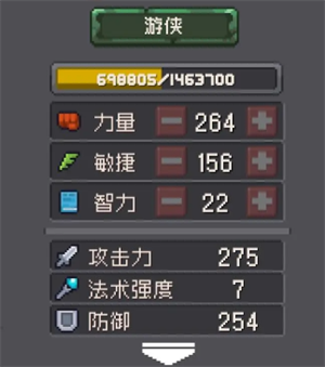 元气骑士前传盗贼副职业哪个好 元气骑士前传盗贼副职业推荐