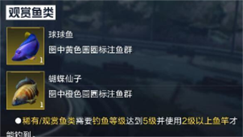 星球重启菱锰矿在哪 星球重启菱锰矿位置攻略