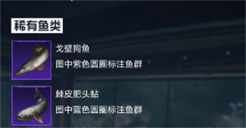 星球重启菱锰矿在哪 星球重启菱锰矿位置攻略