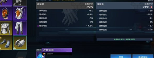 星球重启武器词条怎么洗 星球重启武器词条洗练攻略