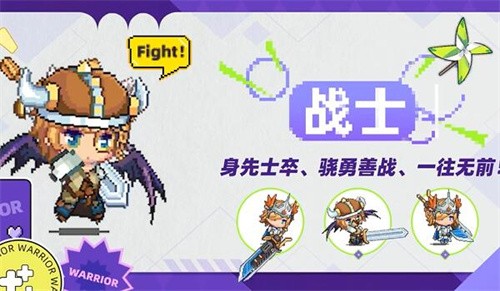 枫叶岛职业技能怎么选 枫叶岛全职业技能推荐