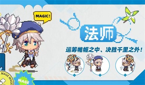 枫叶岛职业技能怎么选 枫叶岛全职业技能推荐