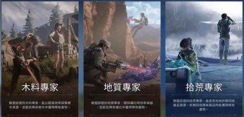 星球重启40级选哪个身份 星球重启40级专家选择推荐