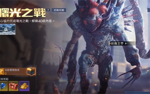 星球重启曙光之战怎么打 星球重启曙光之战攻略