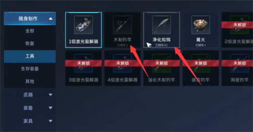 星球重启怎么钓鱼 星球重启钓鱼方法