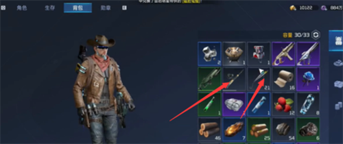 星球重启怎么钓鱼 星球重启钓鱼方法