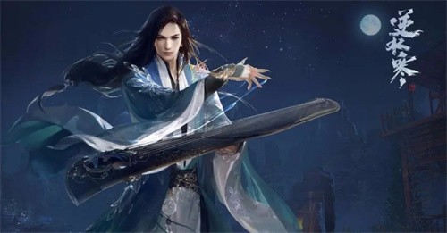 逆水寒手游流星逐月袍怎么获得 逆水寒手游流星逐月袍获得攻略