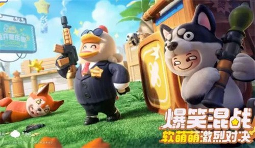 元梦之星武器大师怎么玩 元梦之星武器大师玩法介绍