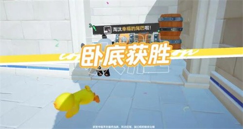 元梦之星卧底行动怎么玩 元梦之星卧底行动玩法攻略