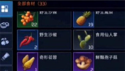 星球重启水炖金枪鱼糜怎么做 星球重启水炖金枪鱼糜制作攻略