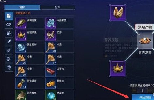 星球重启水炖金枪鱼糜怎么做 星球重启水炖金枪鱼糜制作攻略