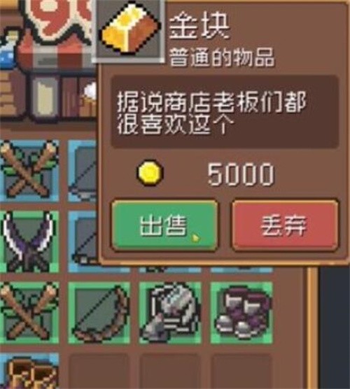 元气骑士前传金块有什么用 元气骑士前传金块用途一览