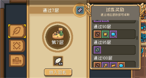 元气骑士前传金块有什么用 元气骑士前传金块用途一览