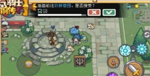 元气骑士前传怎么联机 元气骑士前传联机攻略