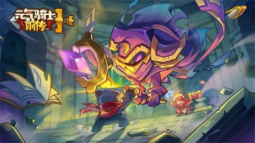 元气骑士前传NPC都在哪 元气骑士前传全npc位置一览