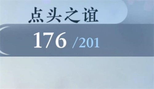 逆水寒手游金丝虎护手怎么获得 逆水寒手游金丝虎护手获取攻略