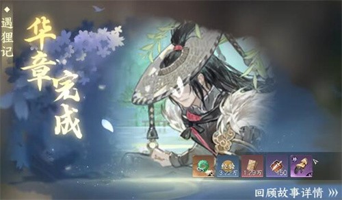 逆水寒手游金丝虎护手怎么获得 逆水寒手游金丝虎护手获取攻略