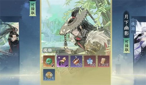 逆水寒手游金丝虎护手怎么获得 逆水寒手游金丝虎护手获取攻略