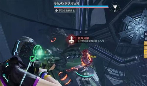 星球重启伊伏诺遗迹怎么打 星球重启伊伏诺遗迹打法攻略