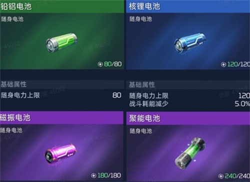 星球重启怎么给载具充电 星球重启给载具充电攻略