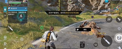 星球重启怎么给载具充电 星球重启给载具充电攻略