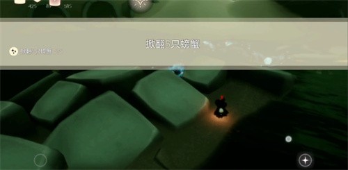 光遇11.28每日任务 光遇11.28每日任务攻略