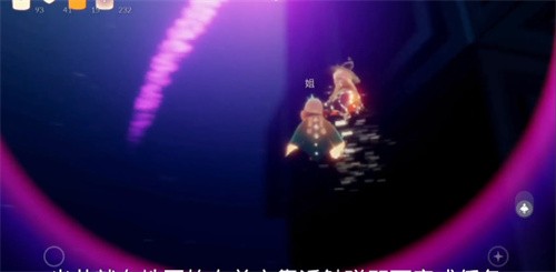 光遇11.28每日任务 光遇11.28每日任务攻略