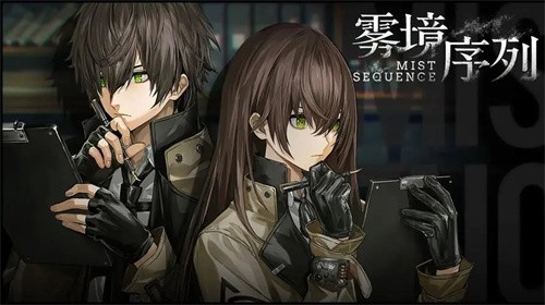 雾境序列角色信赖度怎么提升 雾境序列角色信赖度提升攻略