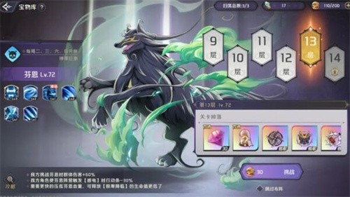 纳萨力克之王芬恩怎么打 纳萨力克之王芬恩打法攻略