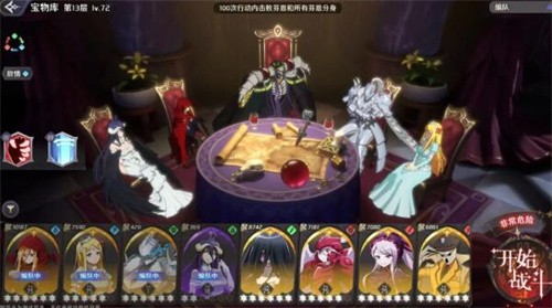 纳萨力克之王芬恩怎么打 纳萨力克之王芬恩打法攻略