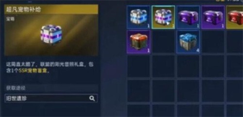 星球重启石像在哪 星球重启石像在哪位置一览