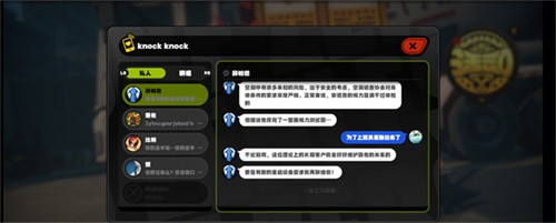 绝区零安德鲁的乞求怎么过 绝区零安德鲁的乞求攻略