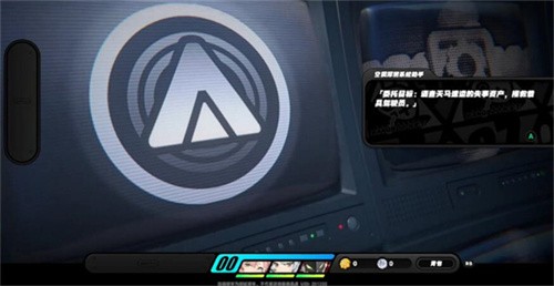 绝区零物流事故怎么完成 绝区零物流事故完成攻略