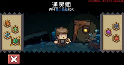 元气骑士前传黄金勋章怎么获得 元气骑士前传黄金勋章方法