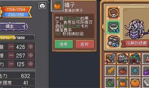 元气骑士前传宠物怎么喂 元气骑士前传宠物喂食方法