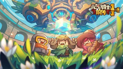 元气骑士前传混合职业哪个强 元气骑士前传混合职业推荐