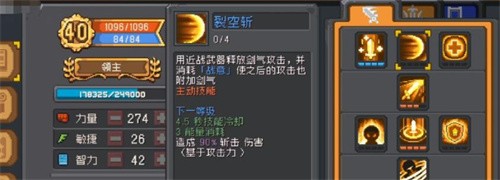 元气骑士前传混合职业哪个强 元气骑士前传混合职业推荐