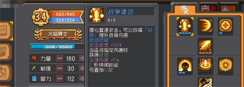 元气骑士前传混合职业哪个强 元气骑士前传混合职业推荐