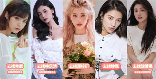 完蛋我被美女包围了沈彗星结局是什么 完蛋我被美女包围了沈彗星结局攻略