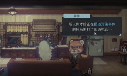 动物迷城假释证明怎么获得 动物迷城假释证明获得攻略