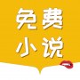 粉笔免费小说手机客户端app下载安装