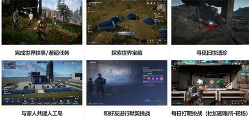 星球重启曙光徽章怎么获得 星球重启曙光徽章获得攻略