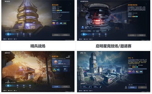 星球重启曙光徽章怎么获得 星球重启曙光徽章获得攻略