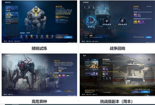 星球重启曙光徽章怎么获得 星球重启曙光徽章获得攻略