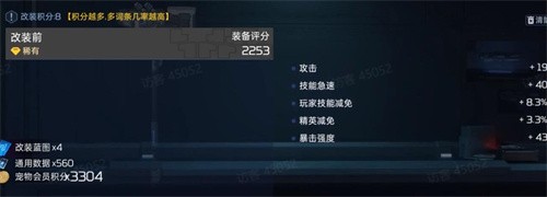 星球重启怎么快速提升战力 星球重启提升战力方法