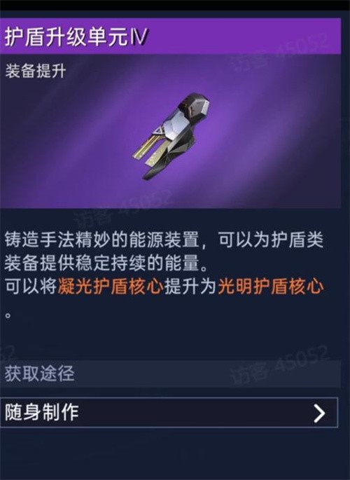 星球重启怎么快速提升战力 星球重启提升战力方法