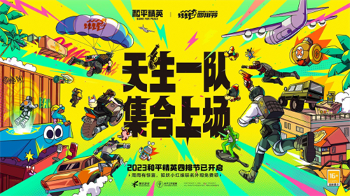 和平精英999暖心补给站位置 和平精英999暖心补给站攻略