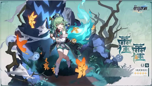 崩坏星穹铁道藿藿遗器选什么 崩坏星穹铁道藿藿遗器推荐