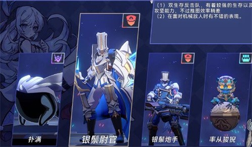 崩坏星穹铁道以太战线流云渡 崩坏星穹铁道以太战线流云渡攻略